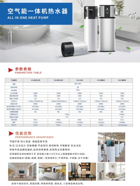 空气能暖气片厂家